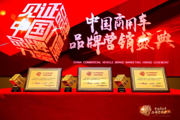 庆幸时刻丨英国365上市公司揽获三项行业权威大奖