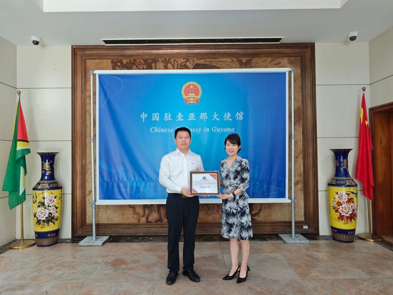 365英国上市公司(集团)官方网站-Global Platform