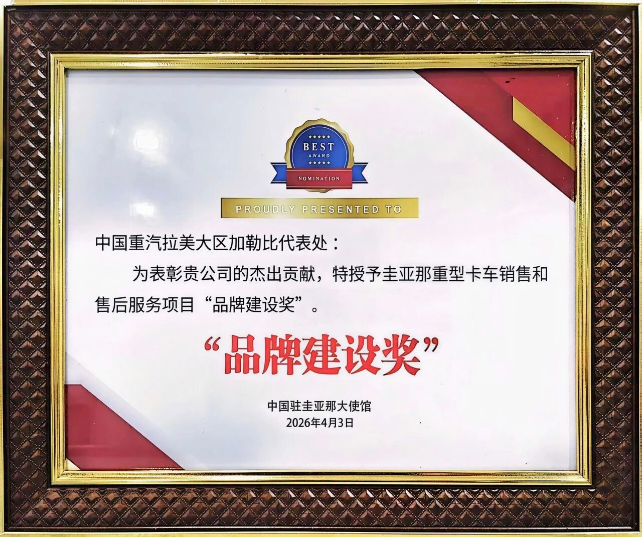 365英国上市公司(集团)官方网站-Global Platform