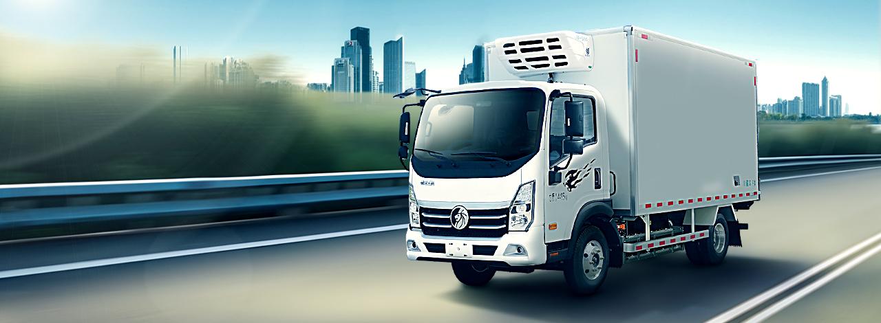 沉汽王牌V2 EV冷藏车
