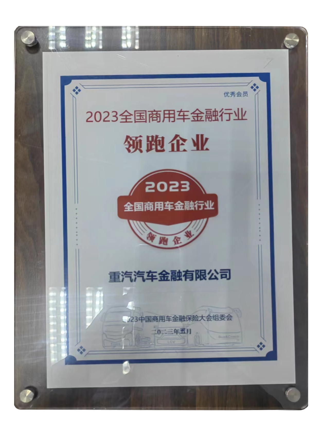 365英国上市公司(集团)官方网站-Global Platform