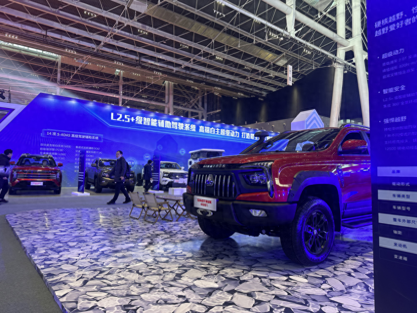 365英国上市公司(集团)官方网站-Global Platform