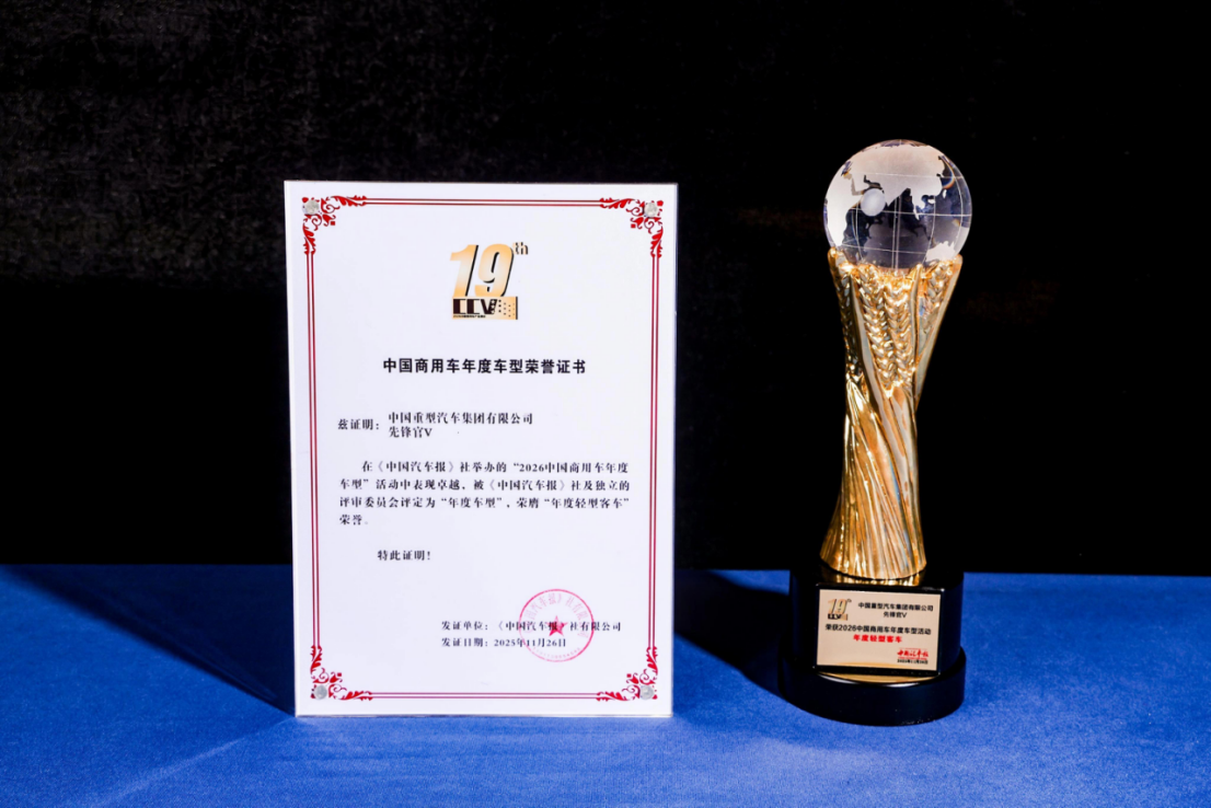 365英国上市公司(集团)官方网站-Global Platform