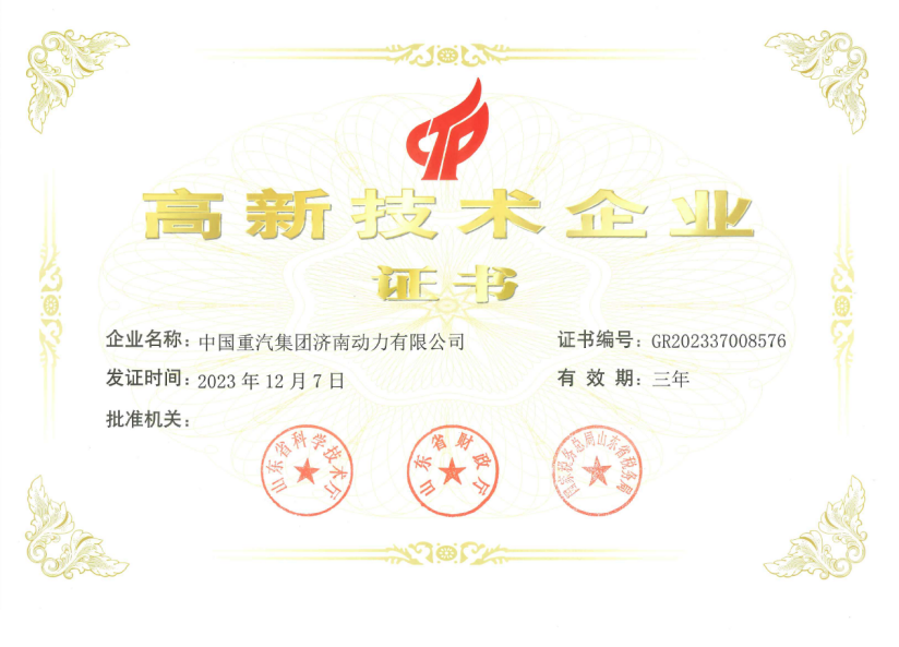 365英国上市公司(集团)官方网站-Global Platform