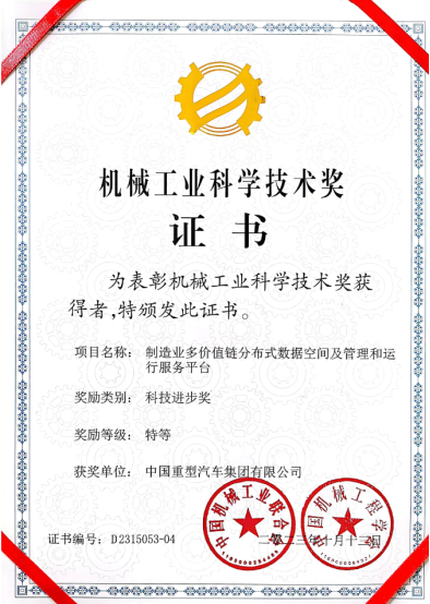 365英国上市公司(集团)官方网站-Global Platform