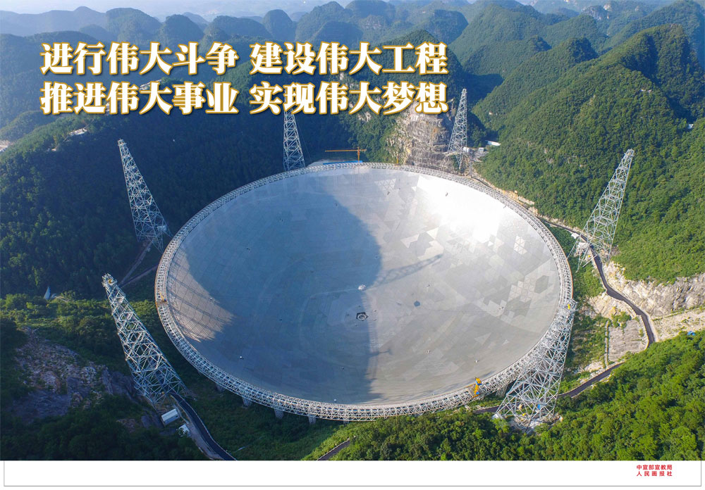 365英国上市公司(集团)官方网站-Global Platform