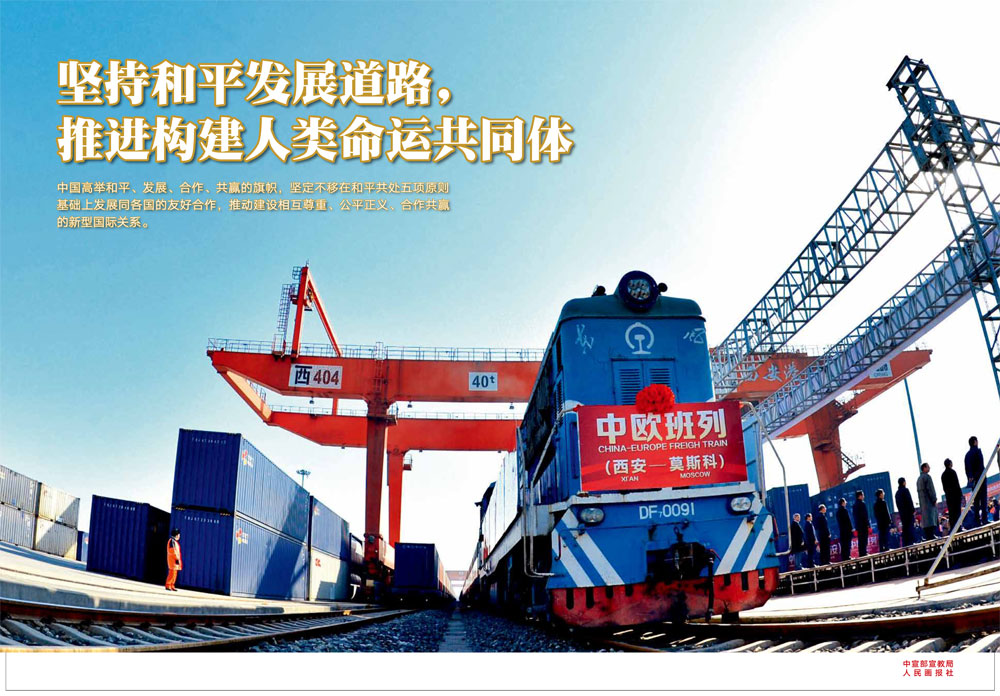 365英国上市公司(集团)官方网站-Global Platform