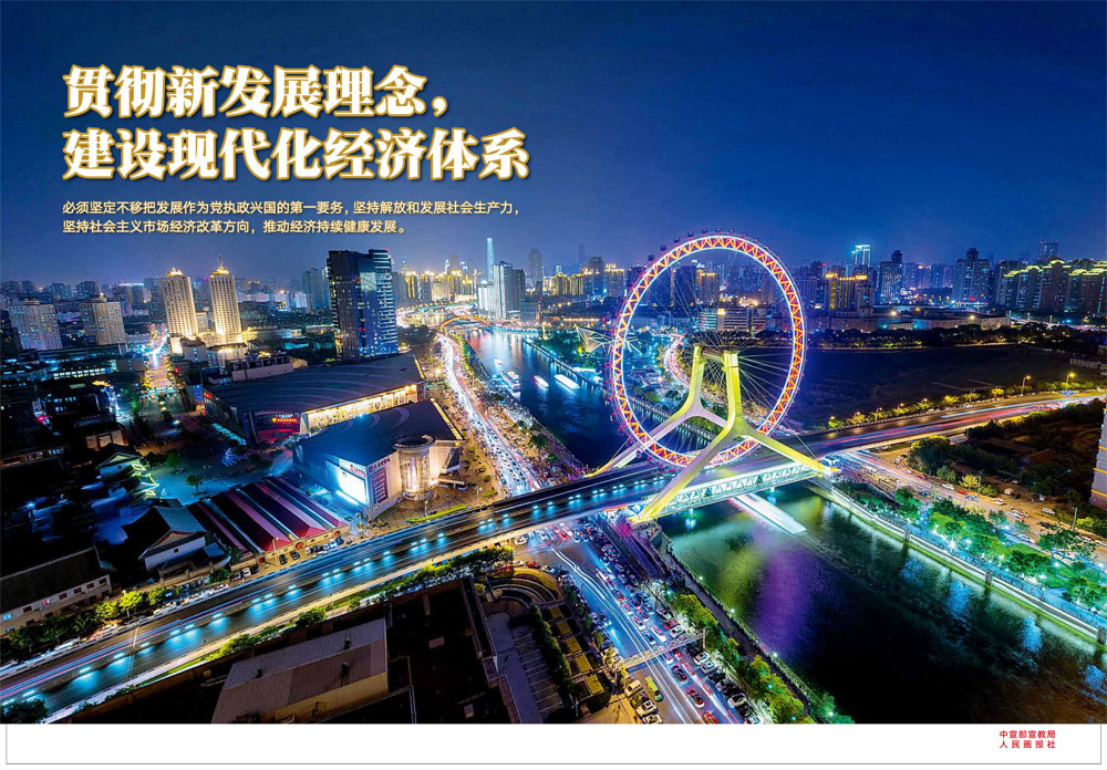 365英国上市公司(集团)官方网站-Global Platform